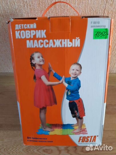 Коврик пазл ортопедический