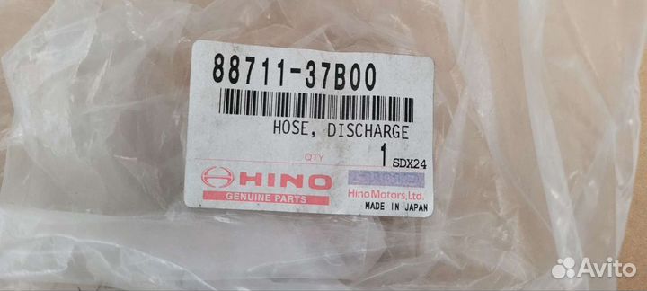 Трубка кондиционера хино 300