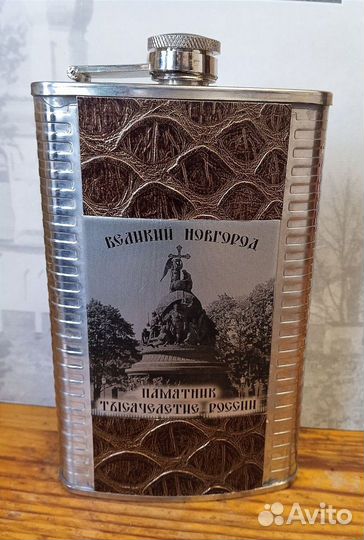 Фляжка нержавейка