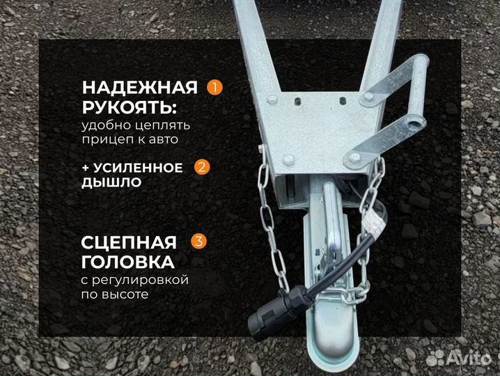 Прицеп Легковой 3 на 1,5