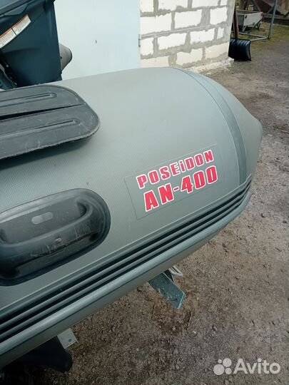 Лодка моторная+мотор+прицеп