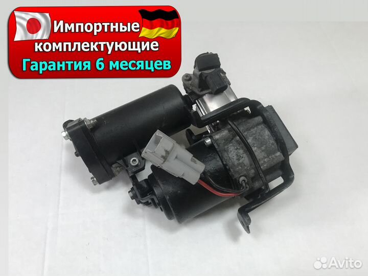 Компрессор пневмоподвески Lexus RX300, 4891048010