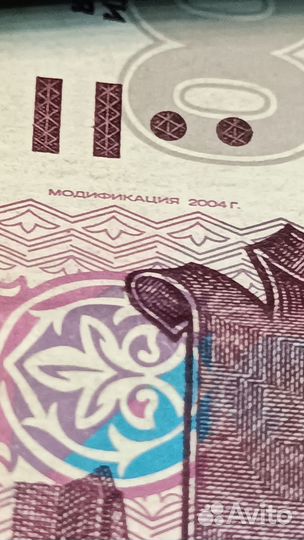 500р с корабликом и красивый номер 1997г