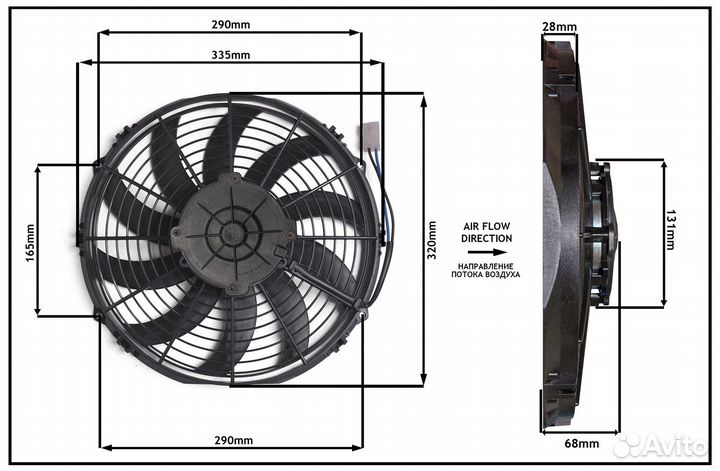 Вентилятор конденсатора элинж
