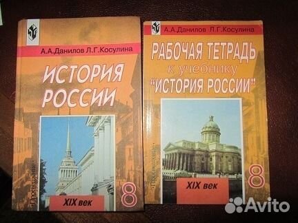 Книги для дошкольников и школьников