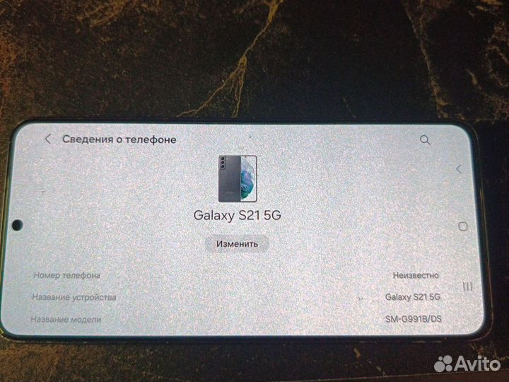 Samsung Galaxy S21 5G, 8/128 ГБ