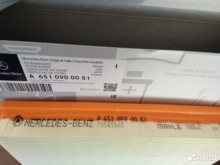 Фильтр воздушный оригинал (A6510900051)