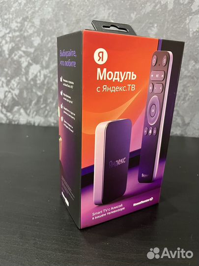 Tv приставка