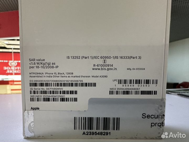 iPhone 15, 128 ГБ