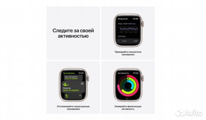 Apple Watch Series Nike+ 7 41 Starlight mkhl3