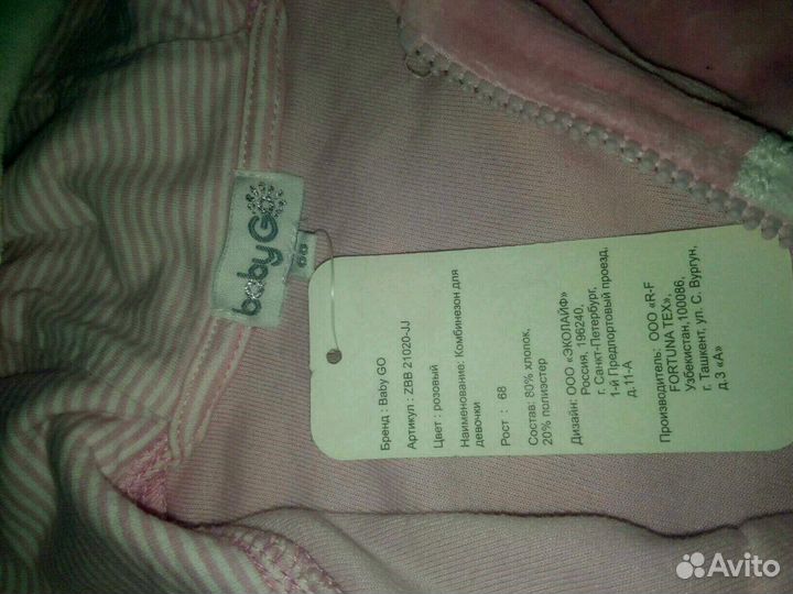 Новый Комбинезон для девочки