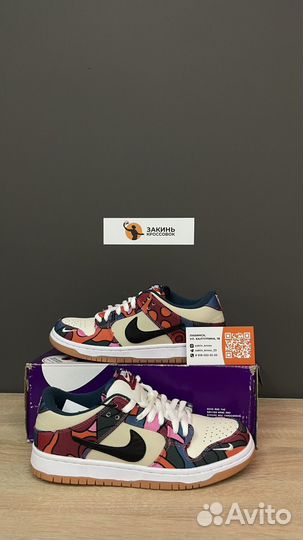 Кроссовки Nike Parra Pro SB Abstract Art