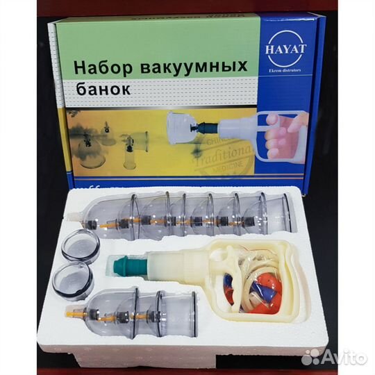 Набор вакуумных банок новый