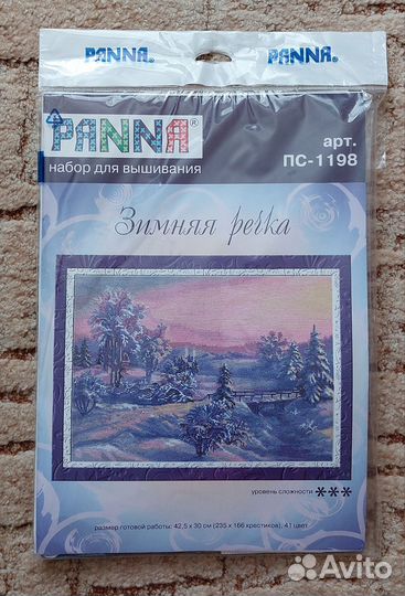 Набор для вышивания Panna