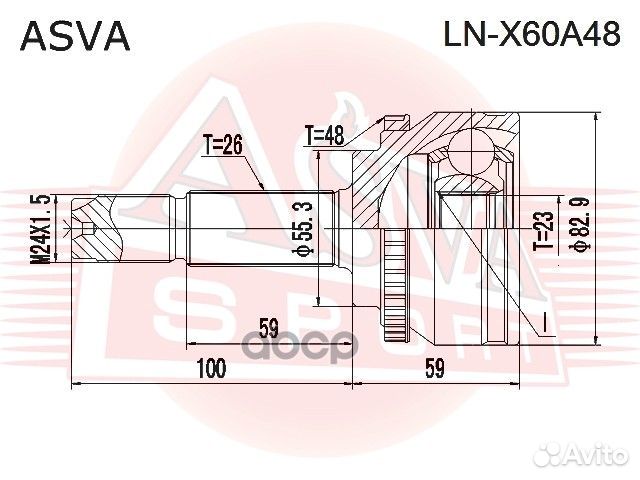 Nsii0013114243 ШРУС внешний перед 1,97