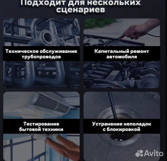 Эндоскоп аренда с поворотной камерой