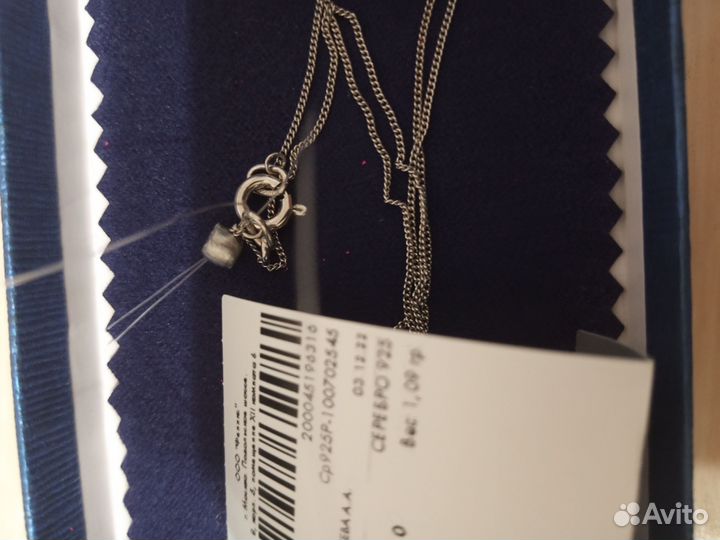 Серьги золотые