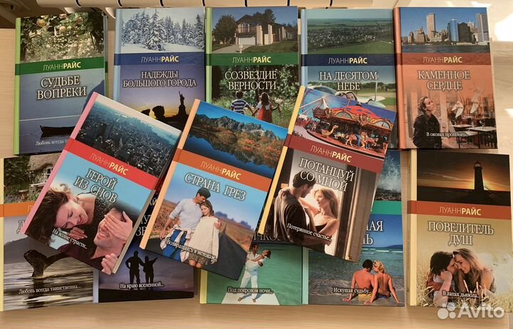 Луанн Райс книги