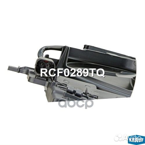 Вентилятор охлаждения RCF0289TQ Krauf