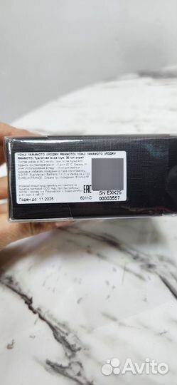 Мужская туалетная вода