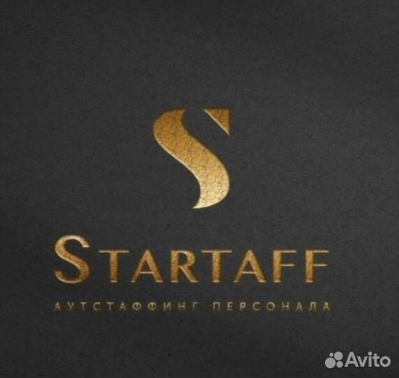 Подсобный рабочий в Самаре