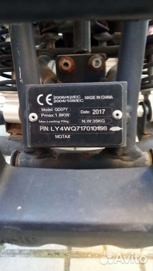 Квадрик 50кубов