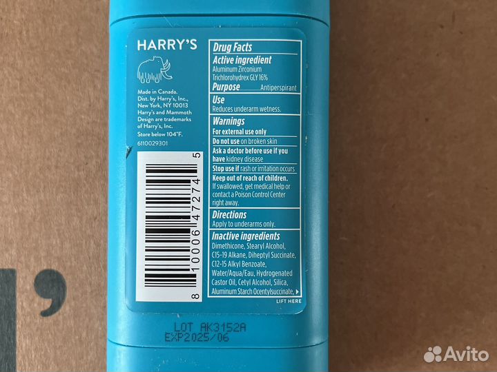 Дезодорант Антиперспирант мужской Harry’s (из США)