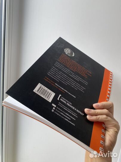 Анна Рольская