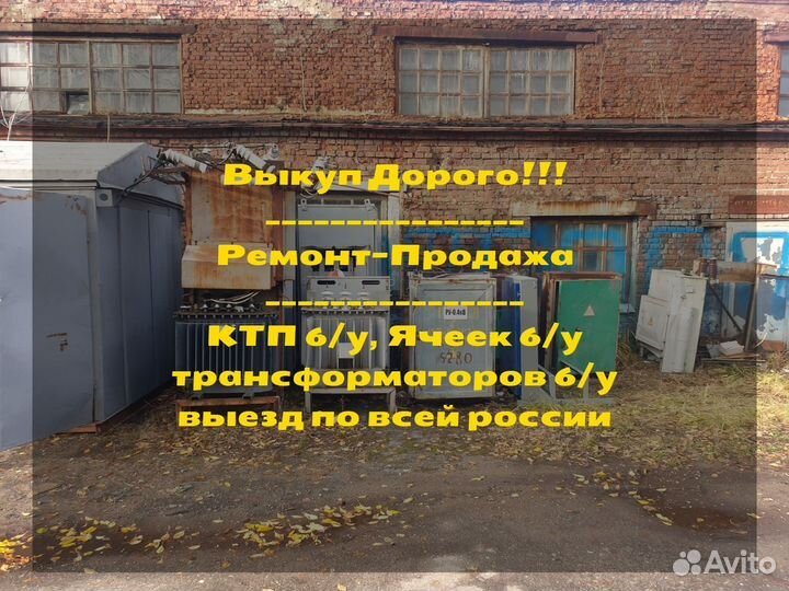 Трансформаторы тмг 1 000/35 ква бу