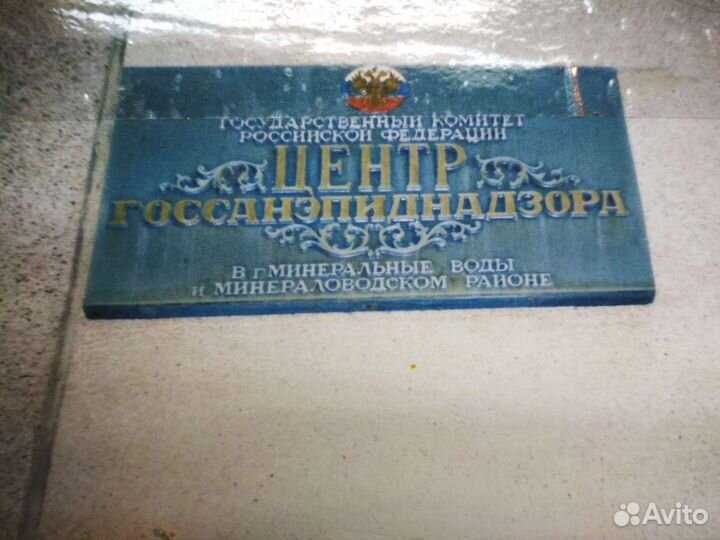 Адресная табличка на дом