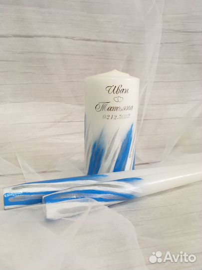 Свадебный набор голубые мазки