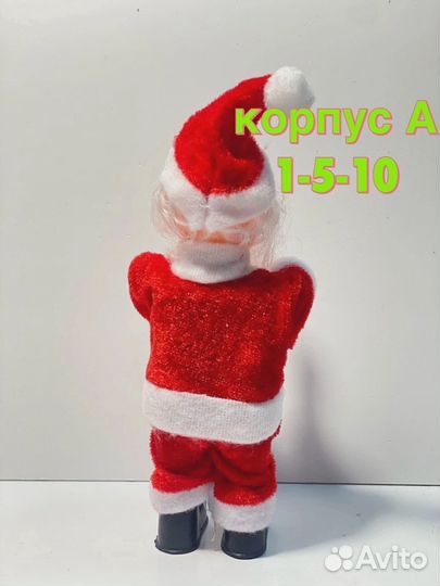 Дед мороз санта Клаус