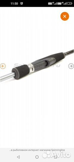 Спиннинг GAD