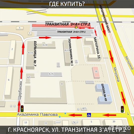 Домкрат гидравлический бутылочный 30 Тонн Matrix