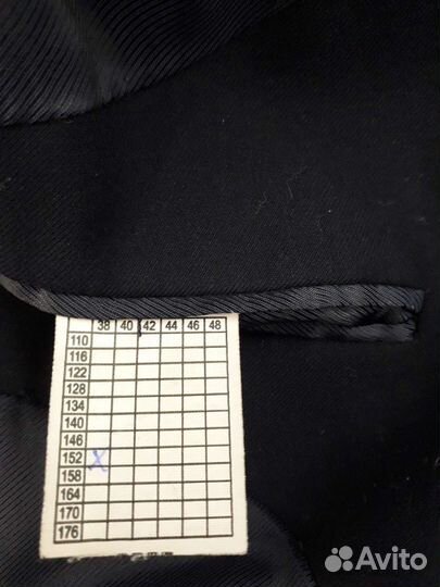 Школьная форма