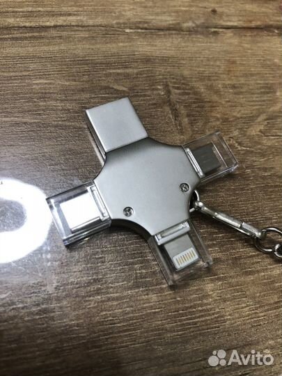 Флешка для iPhone, android, компьютера 1 Тб