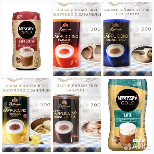 Кофе растворимый из Финляндии