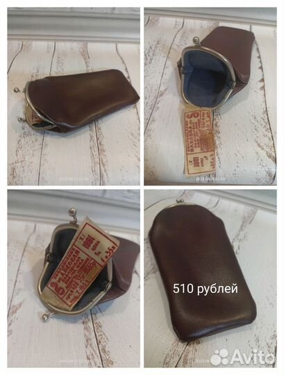 Винтажный вещицы СССР