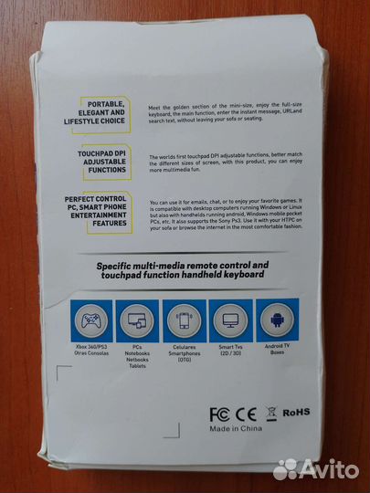 Клавиатура беспроводная новая мини с подсветкой