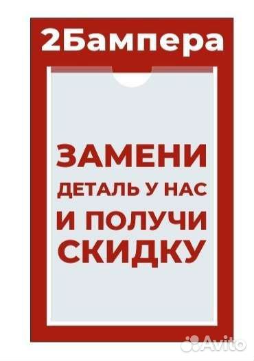 Бампер задний Шевроле Авео Т250