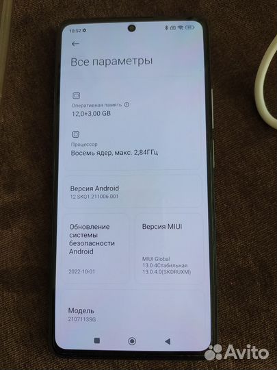 Xiaomi 11T PRO 256гб