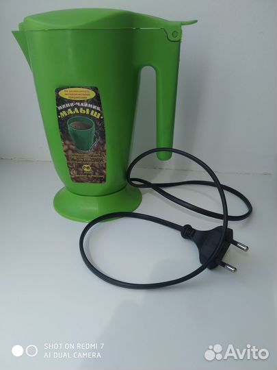 Чайник электрический 0,65 л