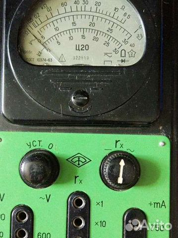 Стрелочный ампервольтомметр