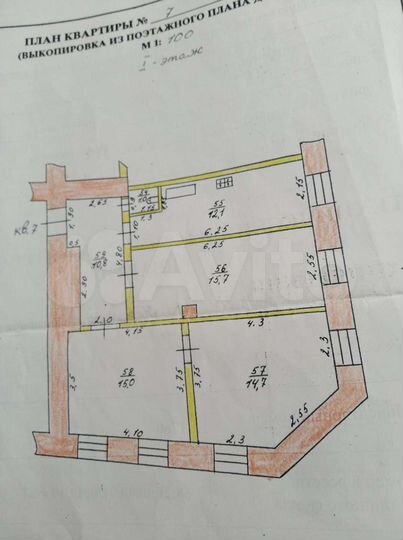 3-к. квартира, 69,3 м², 1/2 эт.