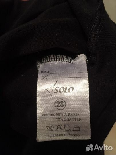 Гимнастический купальник Solo