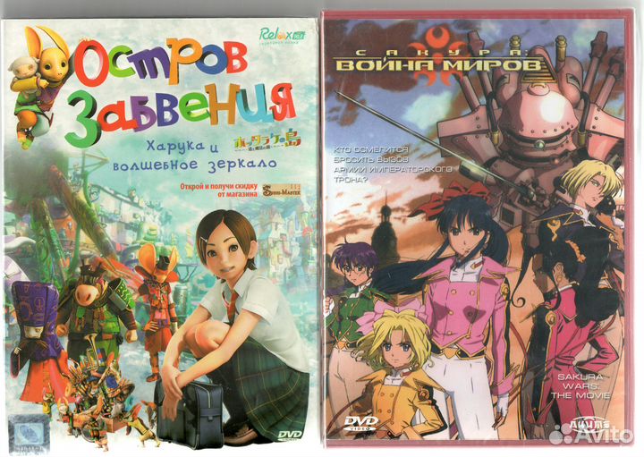 Аниме DVD Остров Забвения Последняя Фантазия