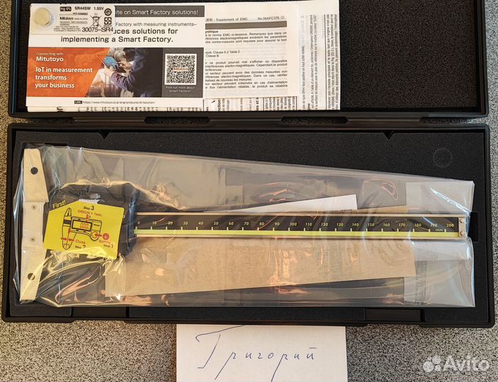 Цифровой Глубиномер Mitutoyo 0-200мм, 0.01мм