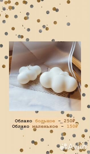 Соевые свечи ручной работы