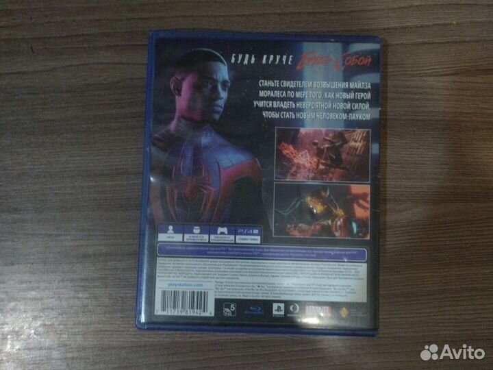 Игра для приставки