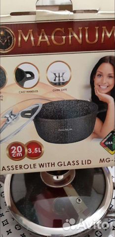 Кастрюля Magnum. Гранит. Ковш 1.5 л Кукмара